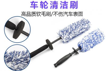 毛刷選對，效率翻倍