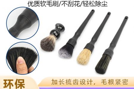 如何為不同汽車零件選擇合適的拋光刷？