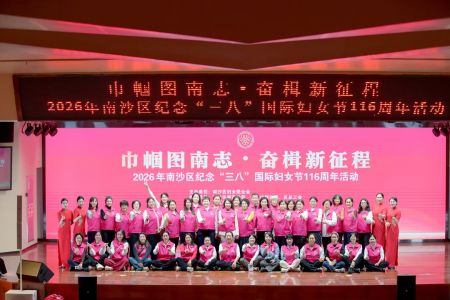 繁花似錦三月天，巾幗風采綻芳華