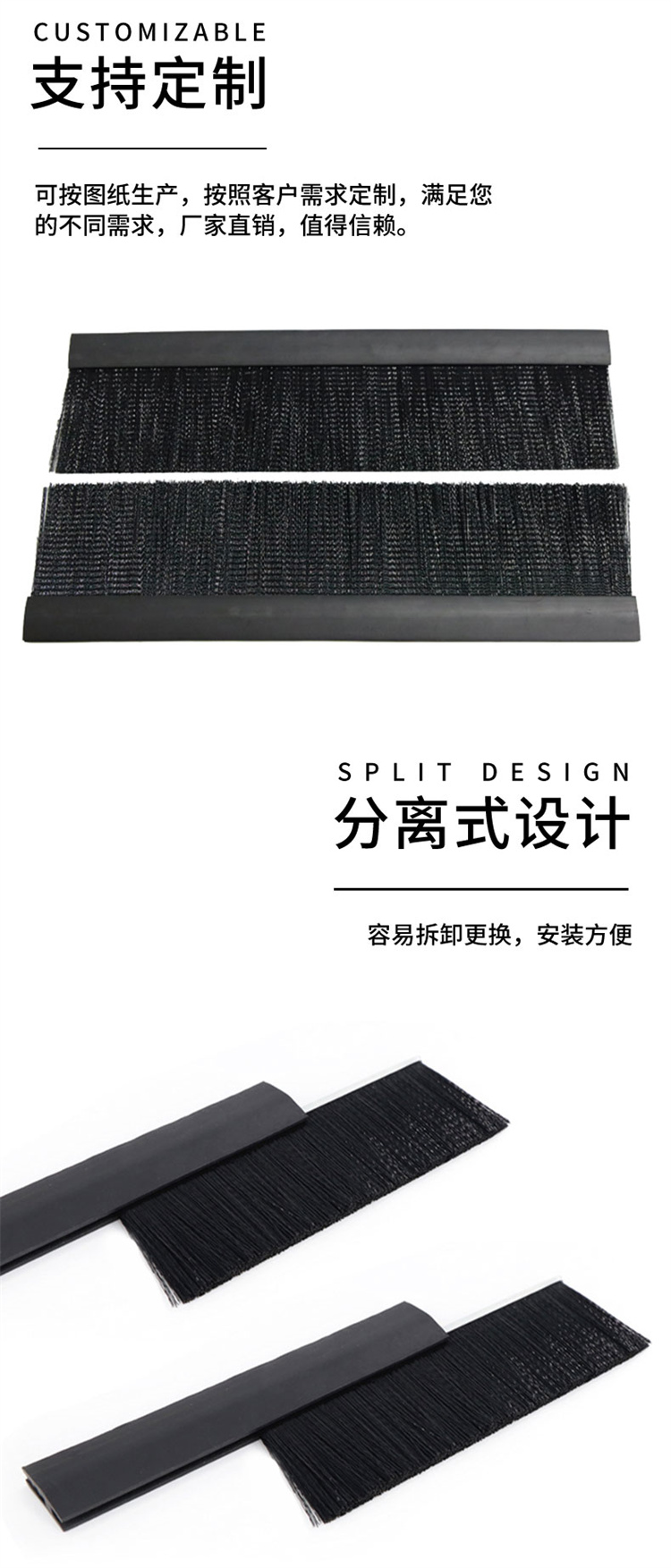 機柜密封毛刷詳情圖07