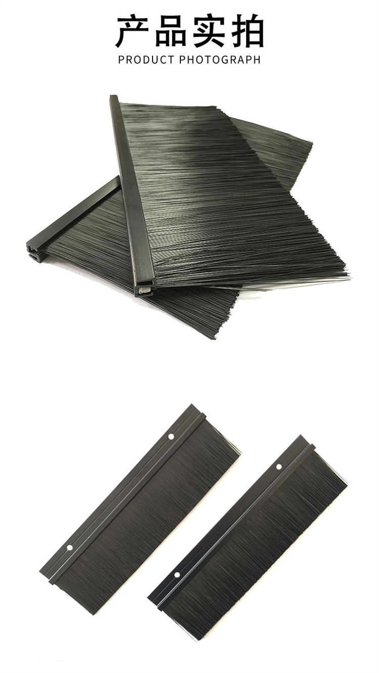 機柜密封毛刷詳情圖14