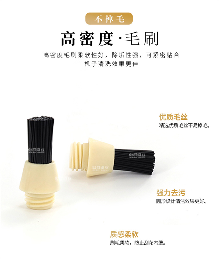 咖啡機清潔刷圖03