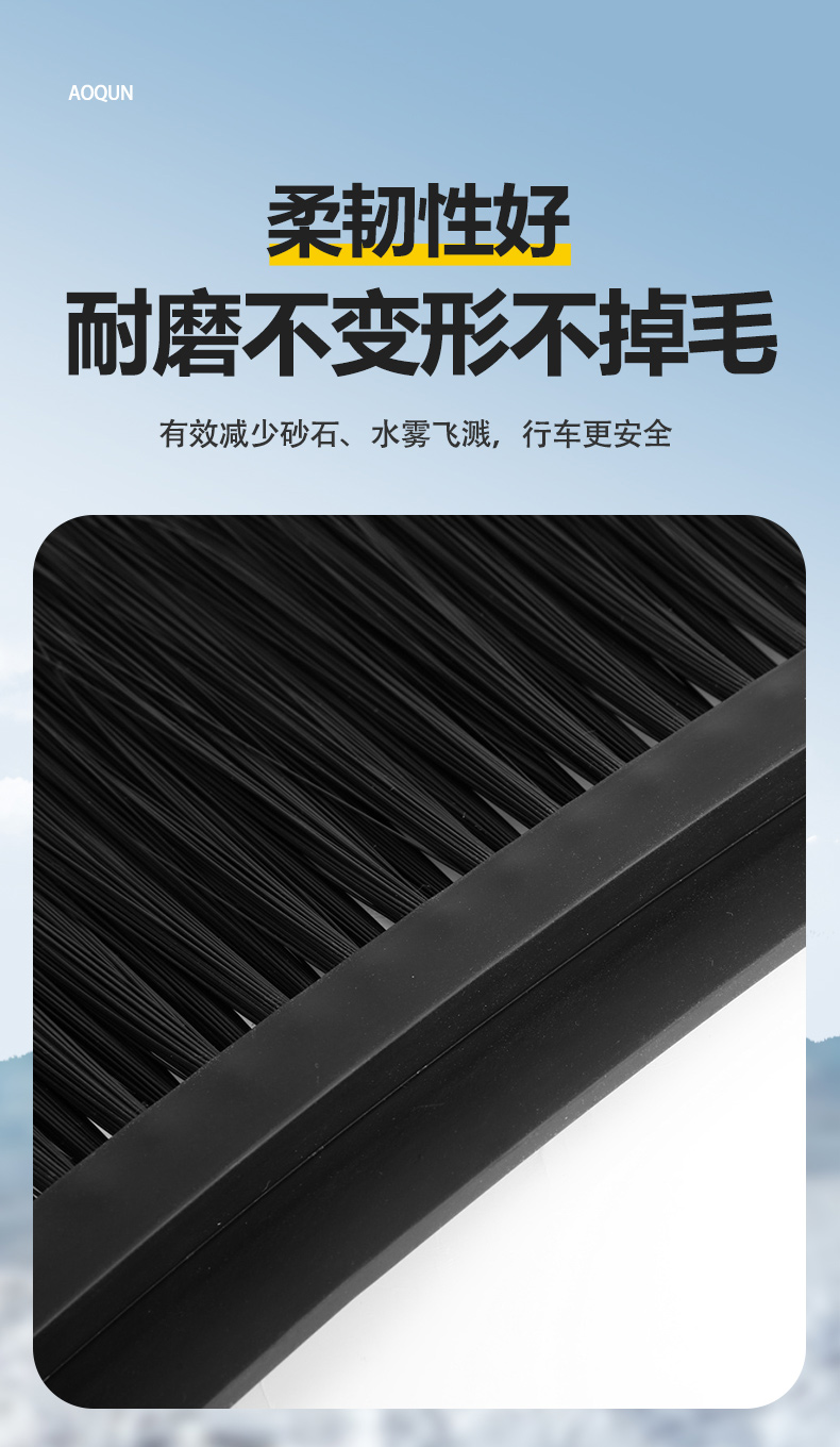 防飛濺尼龍毛刷02