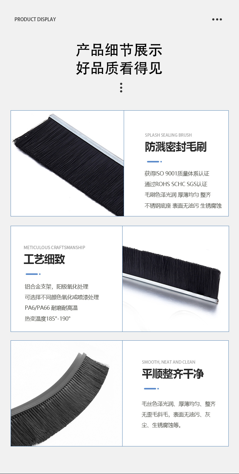 防飛濺尼龍毛刷05