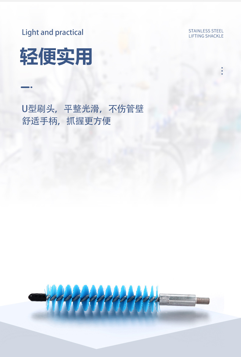 多功能管道清潔刷03