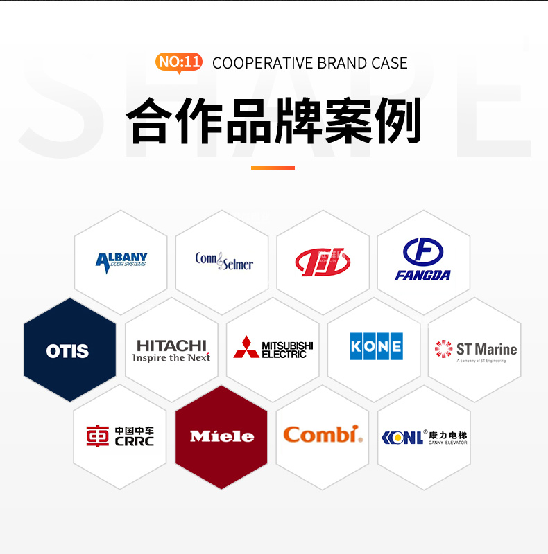 汽車密封毛刷條13