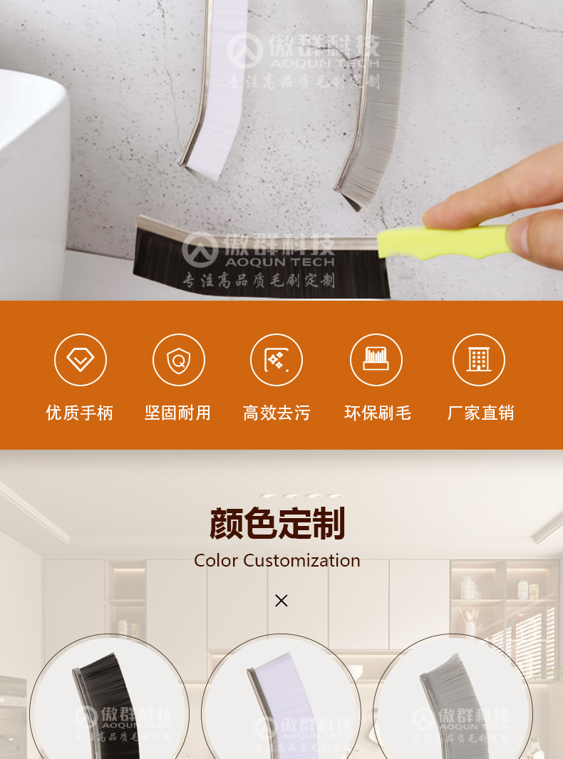 長(zhǎng)條縫隙清潔刷02