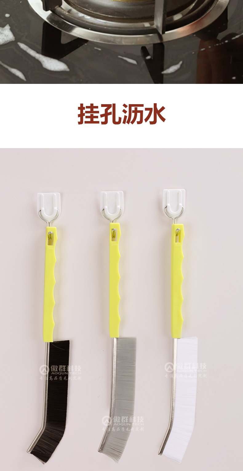 長(zhǎng)條縫隙清潔刷05