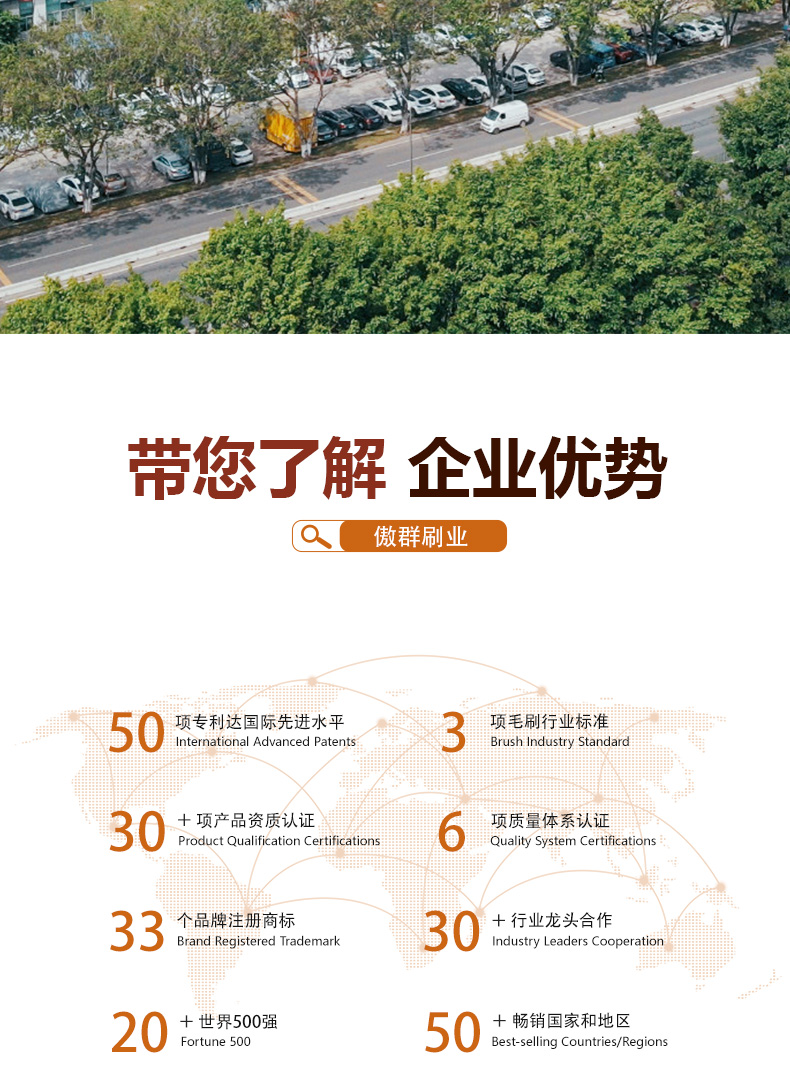 長(zhǎng)條縫隙清潔刷09