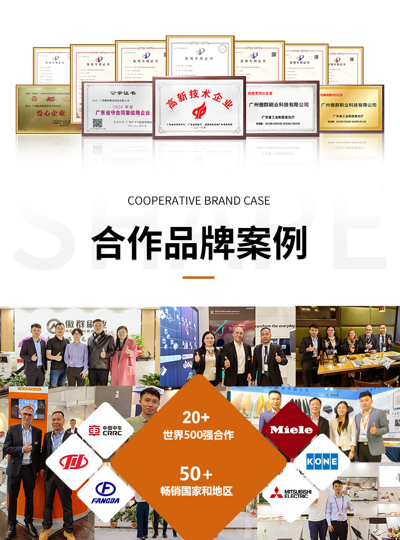 長(zhǎng)條縫隙清潔刷10