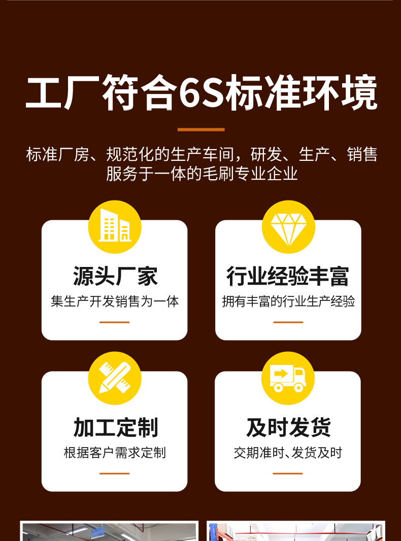 長(zhǎng)條縫隙清潔刷11