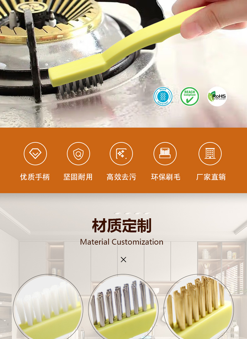 廚房清潔爐灶刷11