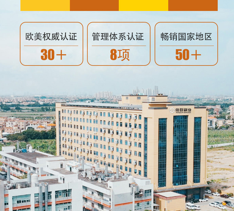 廚房清潔爐灶刷03