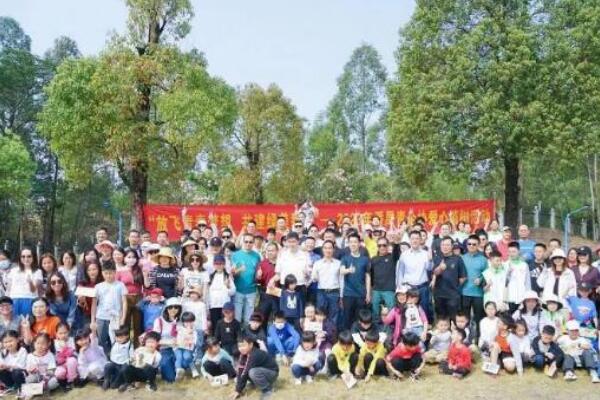 番禺青企的“愛心林”植樹活動