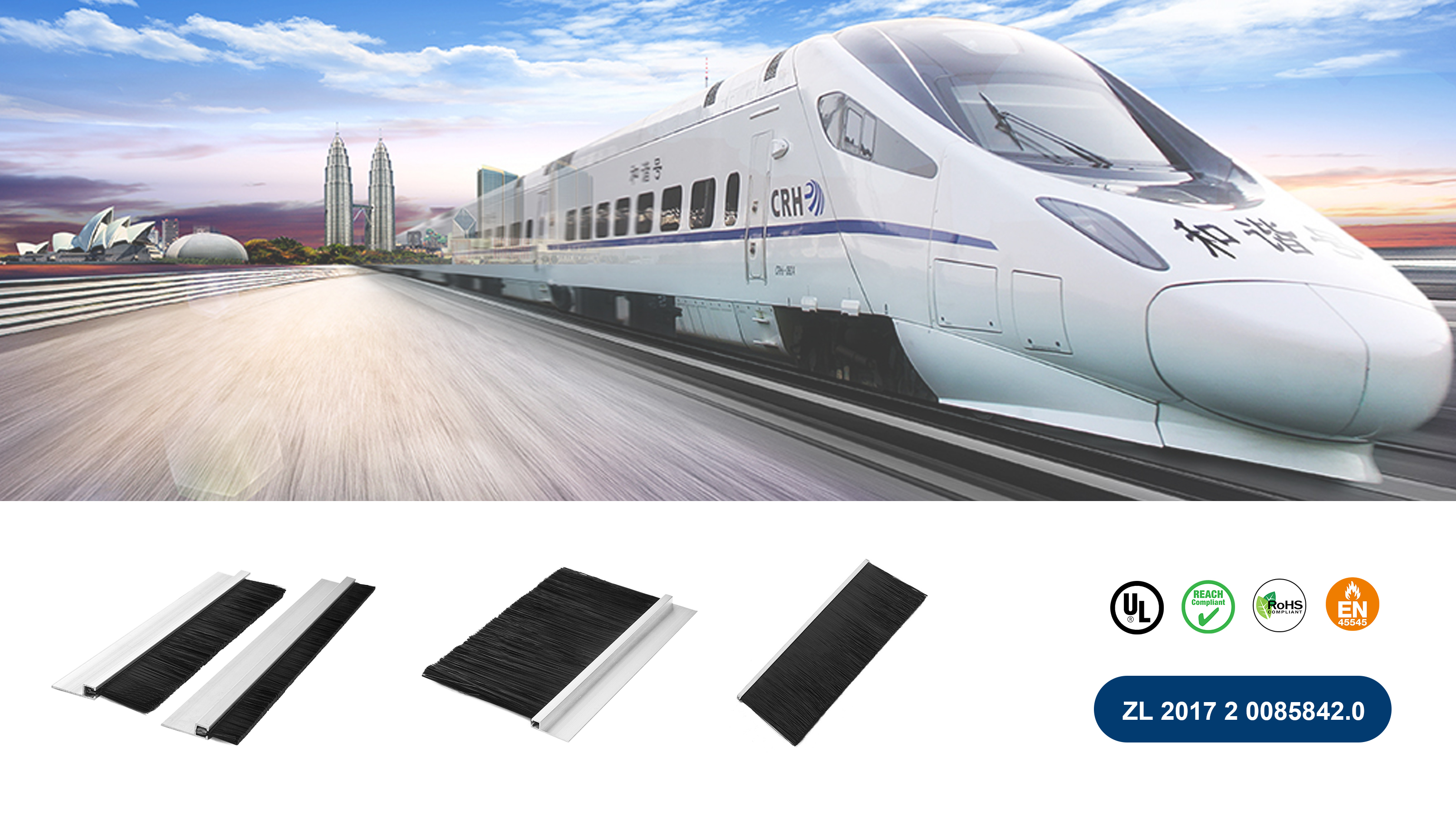 廣東城際四線貫通運營