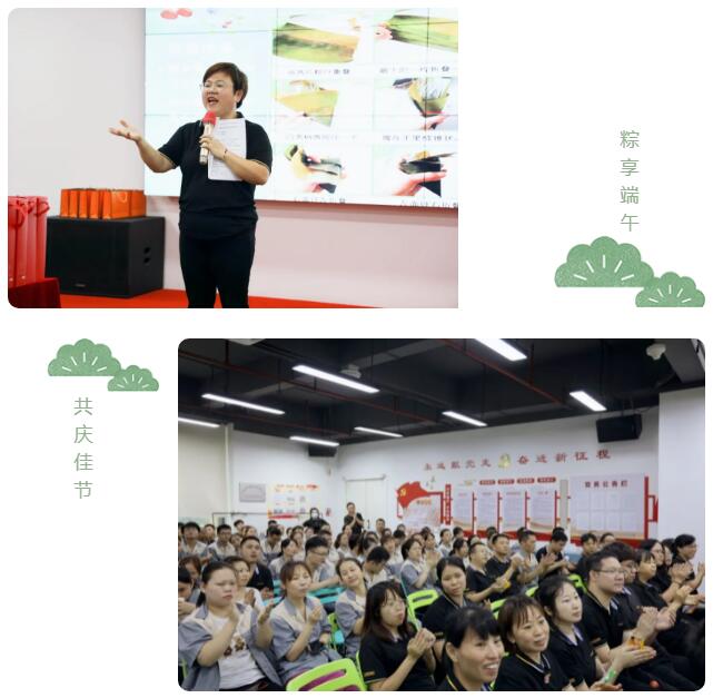 傲群科技端午活動01