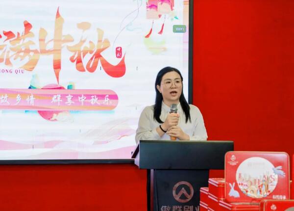 傲寄故鄉(xiāng)情 群享中秋月慶?；顒?dòng)