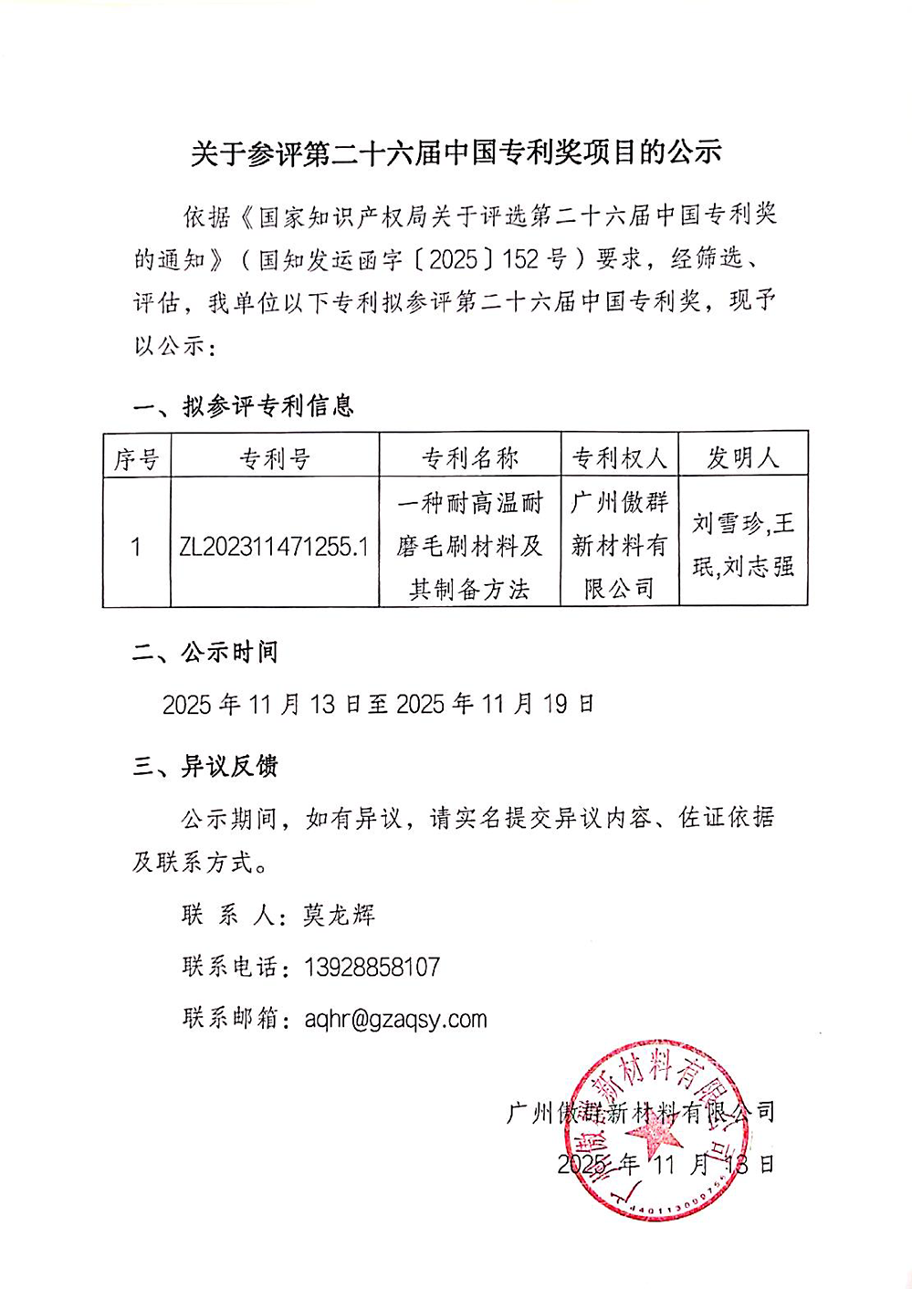 1763106970757102.png 590caad74b04ab25d18344bbeda6fadb.png